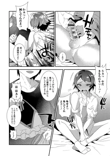 Otokonoko Heaven's Door 6 Fhentai.net - Page 80