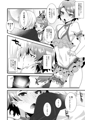 Otokonoko Heaven's Door 6 Fhentai.net - Page 81