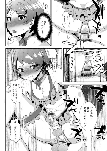 Otokonoko Heaven's Door 6 Fhentai.net - Page 83