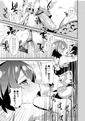 Otokonoko Heaven's Door 6 Fhentai.net - Page 86