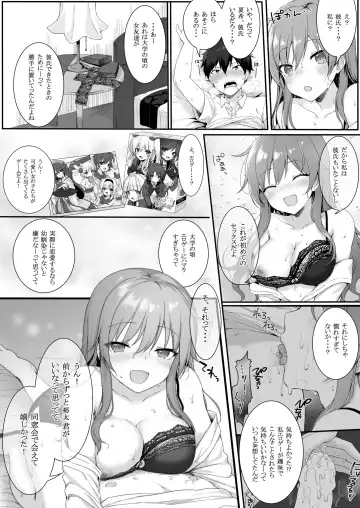 [Mashu] Osananajimi wa Otona no Onna Fhentai.net - Page 21