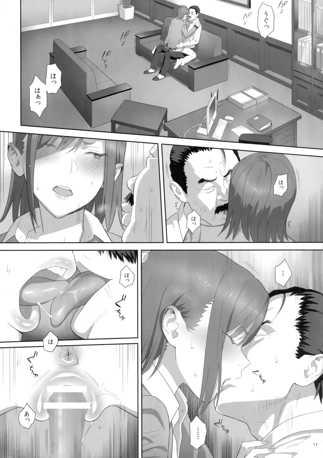 [Yukiyoshi Mamizu] Kaki Hoshuu 8 Fhentai.net - Page 16