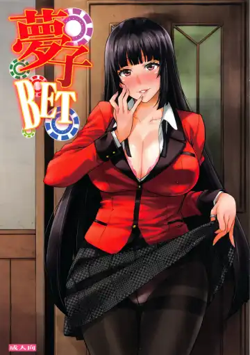 Read [Takurou] Yumeko BET - Fhentai.net