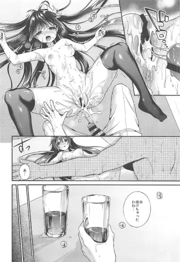 [Minami] Kisaragi-chan to Asedaku Ecchi Fhentai - Page 23