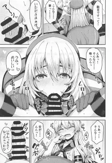 [Arinotowatari] Shimakaze-kun Cos no Shota Teitoku o Kanmusu ga Pyupyu Saseru Hon! Fhentai - Page 10