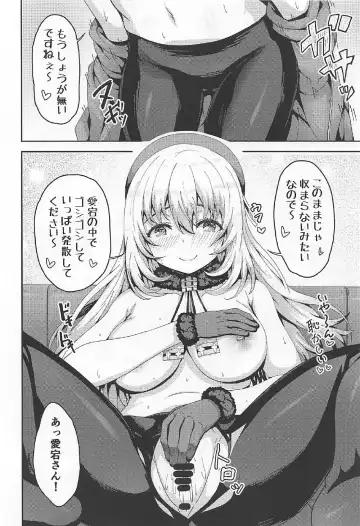 [Arinotowatari] Shimakaze-kun Cos no Shota Teitoku o Kanmusu ga Pyupyu Saseru Hon! Fhentai - Page 11