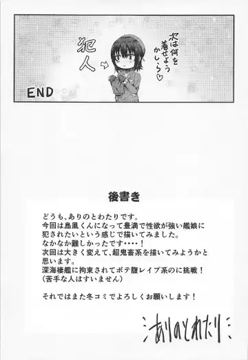 [Arinotowatari] Shimakaze-kun Cos no Shota Teitoku o Kanmusu ga Pyupyu Saseru Hon! Fhentai - Page 24