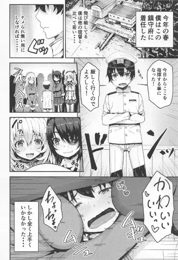 [Arinotowatari] Shimakaze-kun Cos no Shota Teitoku o Kanmusu ga Pyupyu Saseru Hon! Fhentai - Page 5