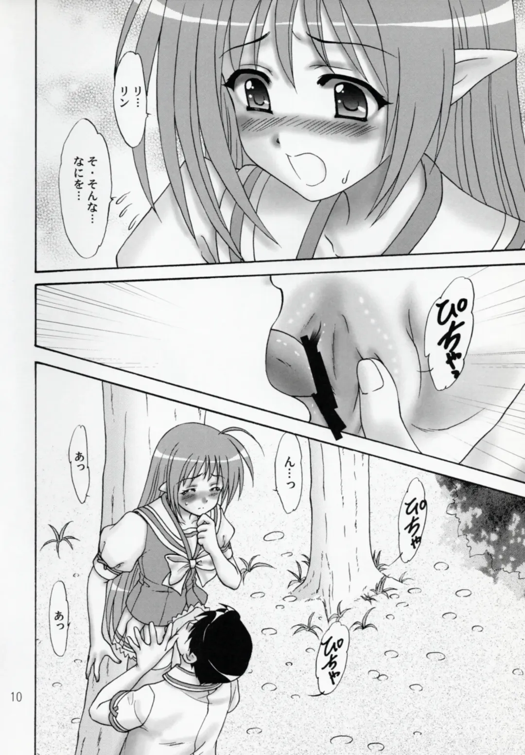 [Makunouchi Isami] Lunch Box 100 - Kokoro, Kiseki Fhentai.net - Page 9