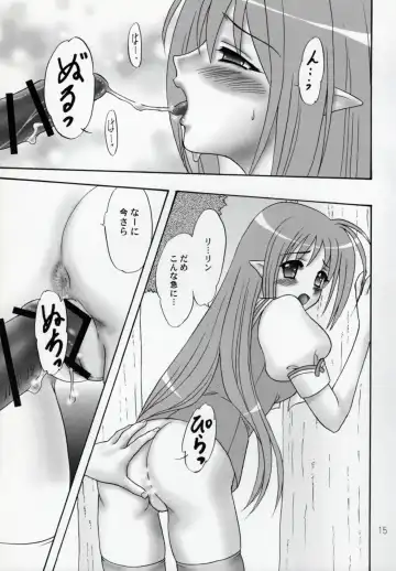 [Makunouchi Isami] Lunch Box 100 - Kokoro, Kiseki Fhentai.net - Page 14