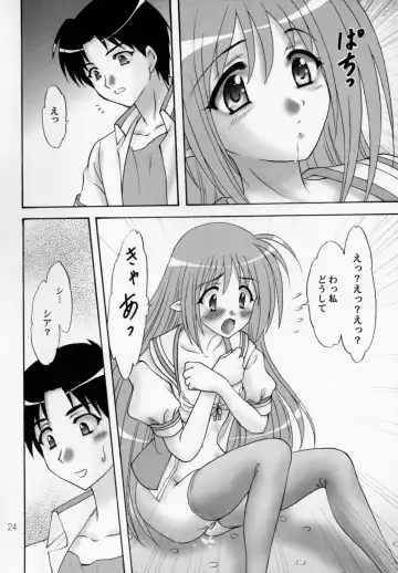 [Makunouchi Isami] Lunch Box 100 - Kokoro, Kiseki Fhentai.net - Page 23