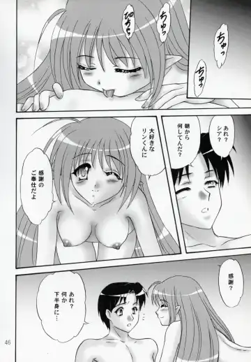 [Makunouchi Isami] Lunch Box 100 - Kokoro, Kiseki Fhentai.net - Page 45