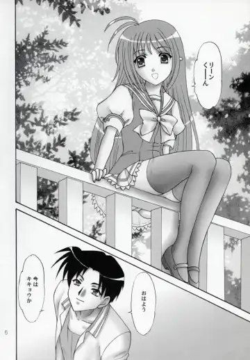 [Makunouchi Isami] Lunch Box 100 - Kokoro, Kiseki Fhentai.net - Page 5