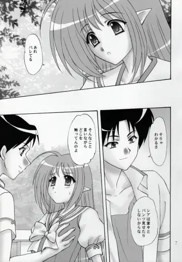 [Makunouchi Isami] Lunch Box 100 - Kokoro, Kiseki Fhentai.net - Page 6