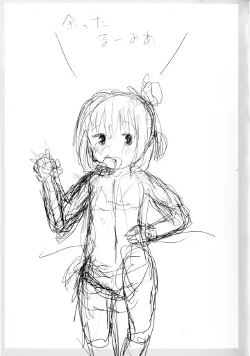 [Kirii Nao] Amatta Rumia Fhentai - Page 21