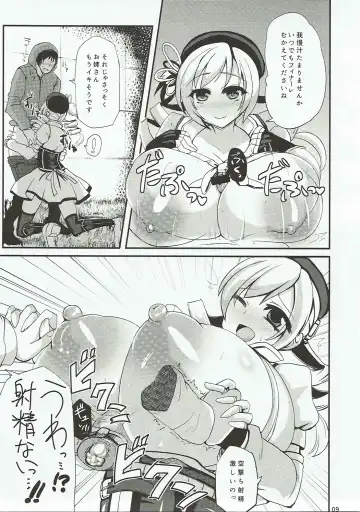 [Ashling] Yellow Magic Orgasm Fhentai - Page 8
