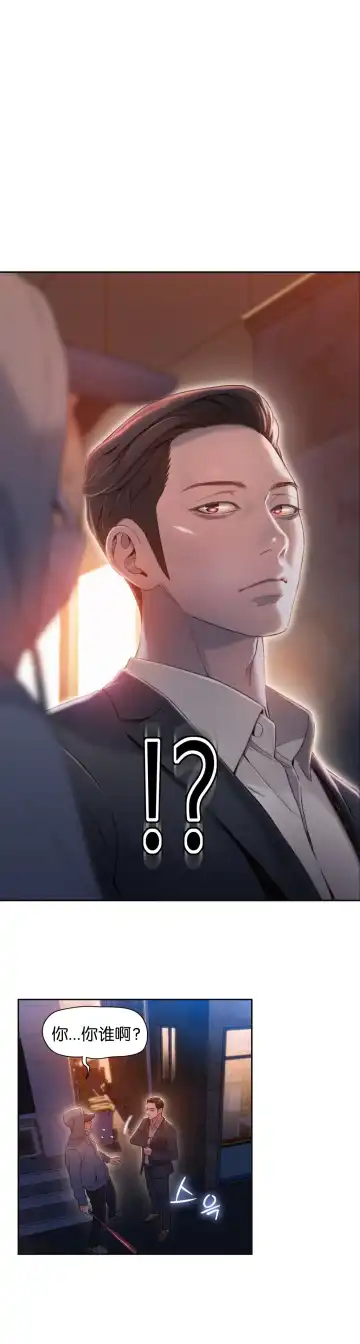 [Bak Hyeong Jun] Sweet Guy Ch.49-51 Fhentai.net - Page 22