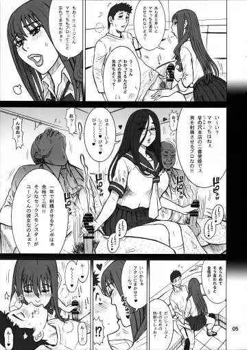 [13.] 36.5 Kaiten Maya no Kareshi to Ichiban Benki. Fhentai - Page 5