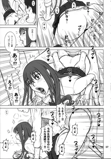 [13.] 36.5 Kaiten Maya no Kareshi to Ichiban Benki. Fhentai - Page 7