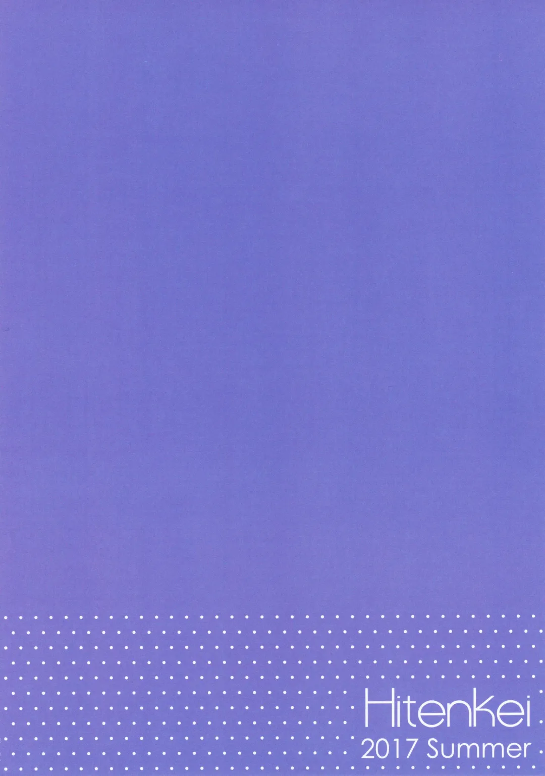 [Hiten] E.R.I.N.A. Fhentai - Page 18