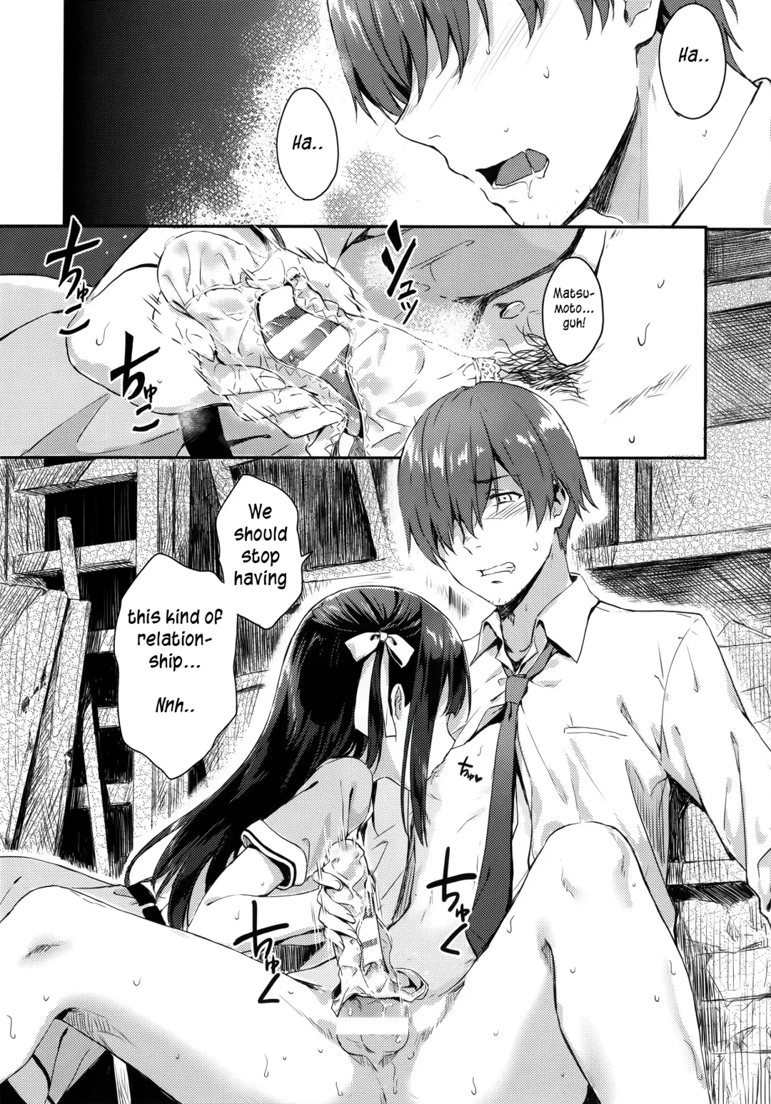 [Hiten] E.R.I.N.A. Fhentai - Page 4