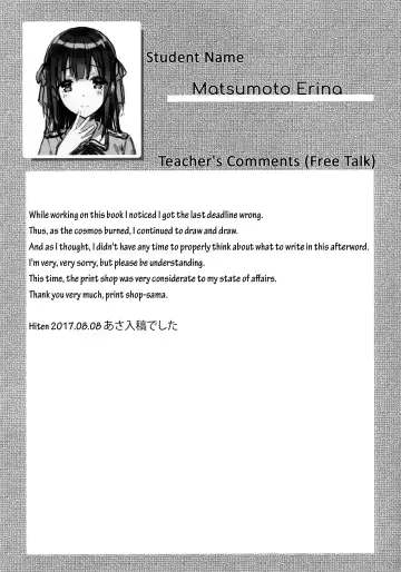 [Hiten] E.R.I.N.A. Fhentai - Page 16