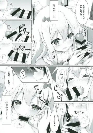 [Yano Mitsuki] Eromanga Sensei -Ore no Sekai de Ichiban Kawaii Imouto- Fhentai.net - Page 10