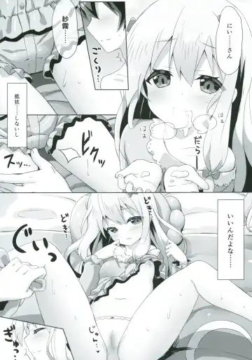 [Yano Mitsuki] Eromanga Sensei -Ore no Sekai de Ichiban Kawaii Imouto- Fhentai.net - Page 13