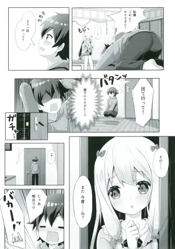 [Yano Mitsuki] Eromanga Sensei -Ore no Sekai de Ichiban Kawaii Imouto- Fhentai.net - Page 19