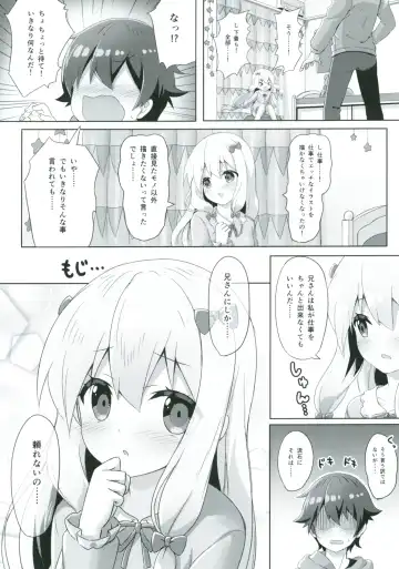 [Yano Mitsuki] Eromanga Sensei -Ore no Sekai de Ichiban Kawaii Imouto- Fhentai.net - Page 5