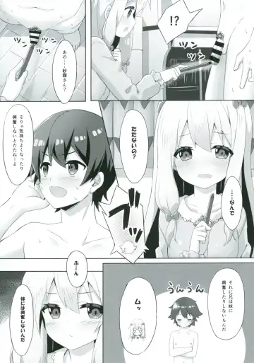 [Yano Mitsuki] Eromanga Sensei -Ore no Sekai de Ichiban Kawaii Imouto- Fhentai.net - Page 7