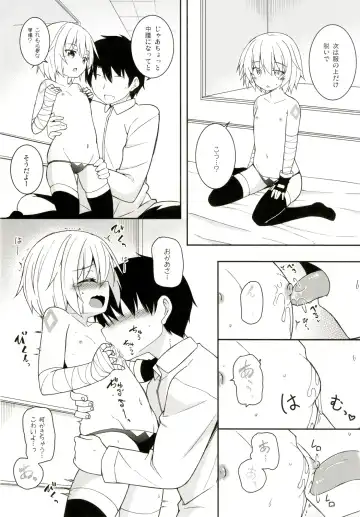 [Kazawa] Okaa-san Maryoku Kyoukyuu-tte? Fhentai.net - Page 6