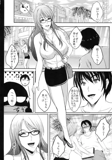 [Hozumi Kenji] NTR Shinkon Ryokou Fhentai.net - Page 29