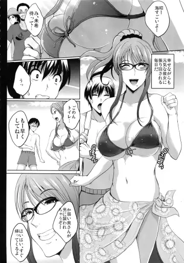 [Hozumi Kenji] NTR Shinkon Ryokou Fhentai.net - Page 7