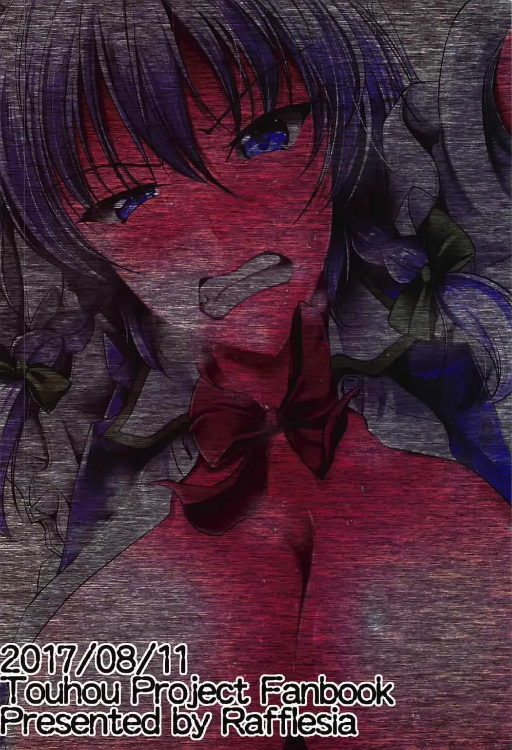 [Campbell Gichou] Koumakan no Iinari Maid Fhentai - Page 24