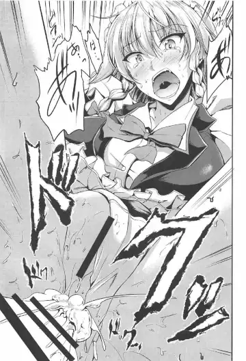 [Campbell Gichou] Koumakan no Iinari Maid Fhentai - Page 10