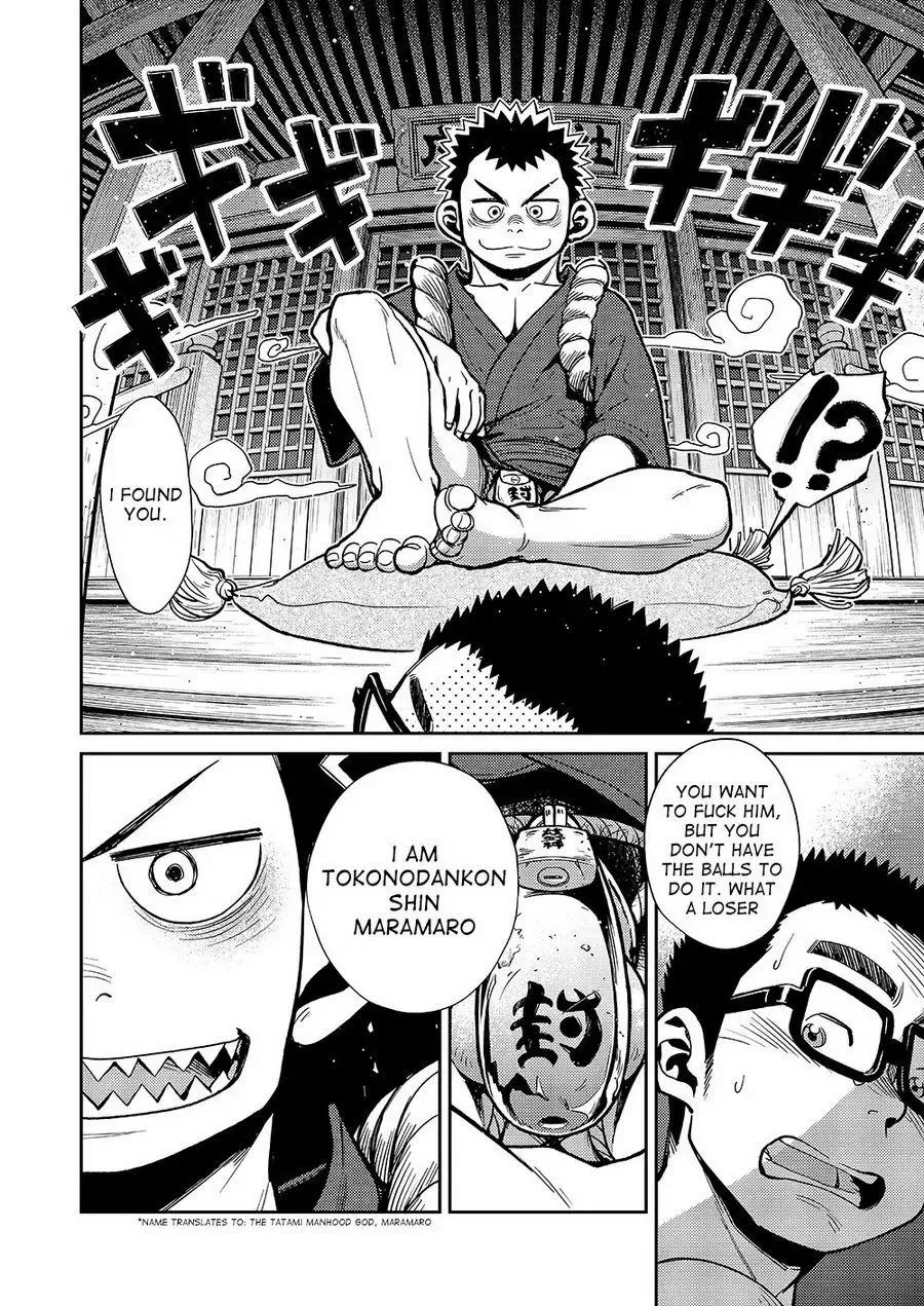 [Shigemaru Shigeru] Manga Shounen Zoom Vol. 11 & 12 Fhentai - Page 32