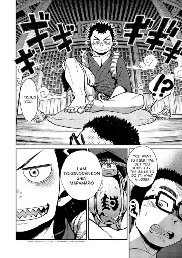 [Shigemaru Shigeru] Manga Shounen Zoom Vol. 11 & 12 Fhentai - Page 32