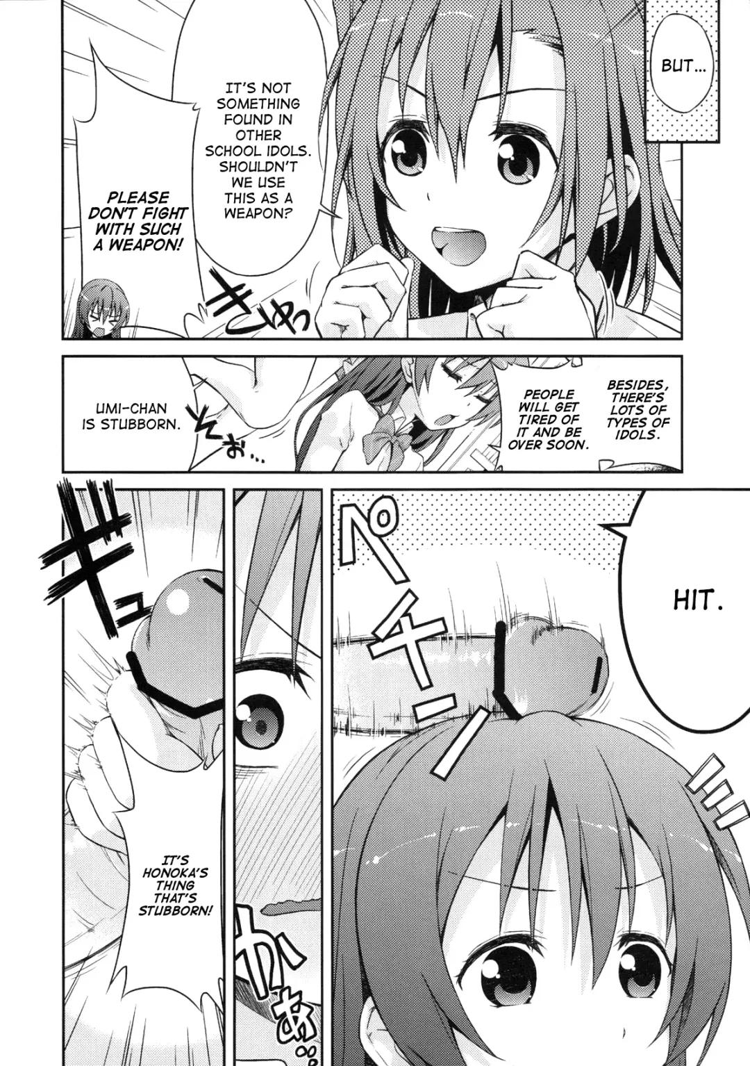 [Tanohito] Love Linve! Fhentai.net - Page 3