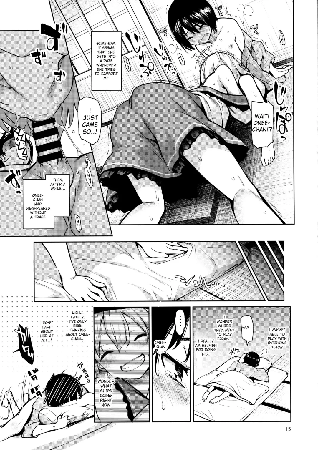 [Michiking] Nagusame Jouzu no Koishi-chan Fhentai - Page 14