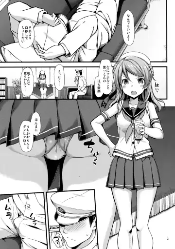 [Takayaki] Urakaze wa Akushu Teitoku demo Manzara Dewanai!? Fhentai - Page 4