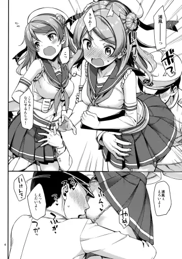 [Takayaki] Urakaze wa Akushu Teitoku demo Manzara Dewanai!? Fhentai - Page 5