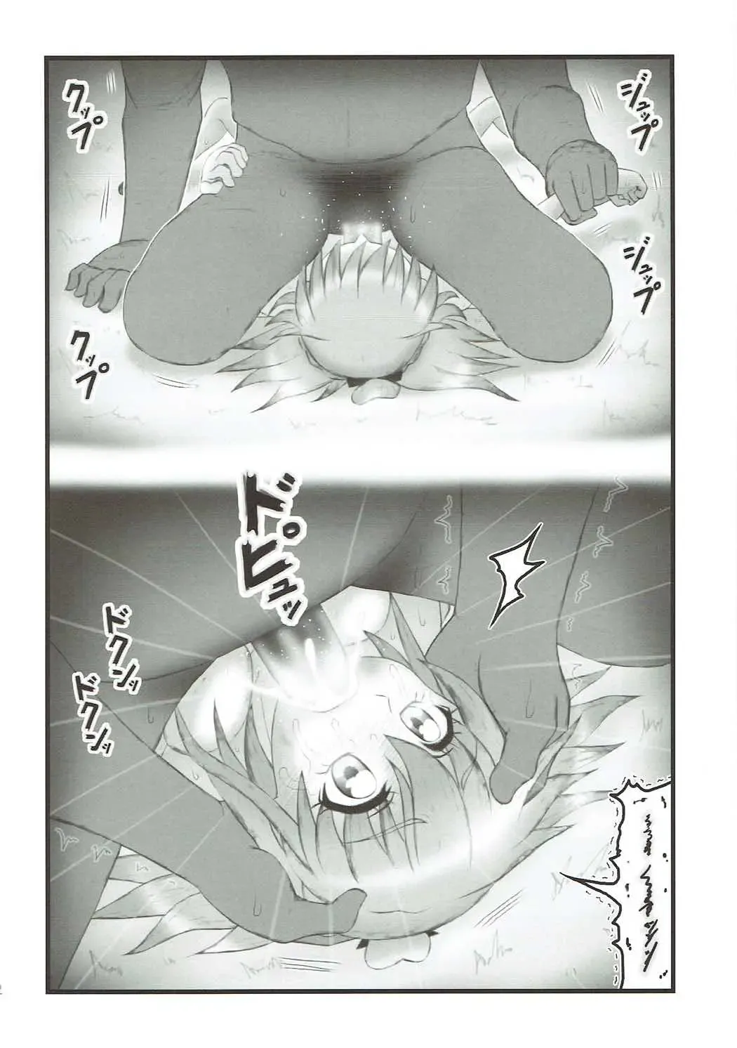 [Nabeshima Mike] Joshidaisei Mirai Ryoujoku Fhentai - Page 11