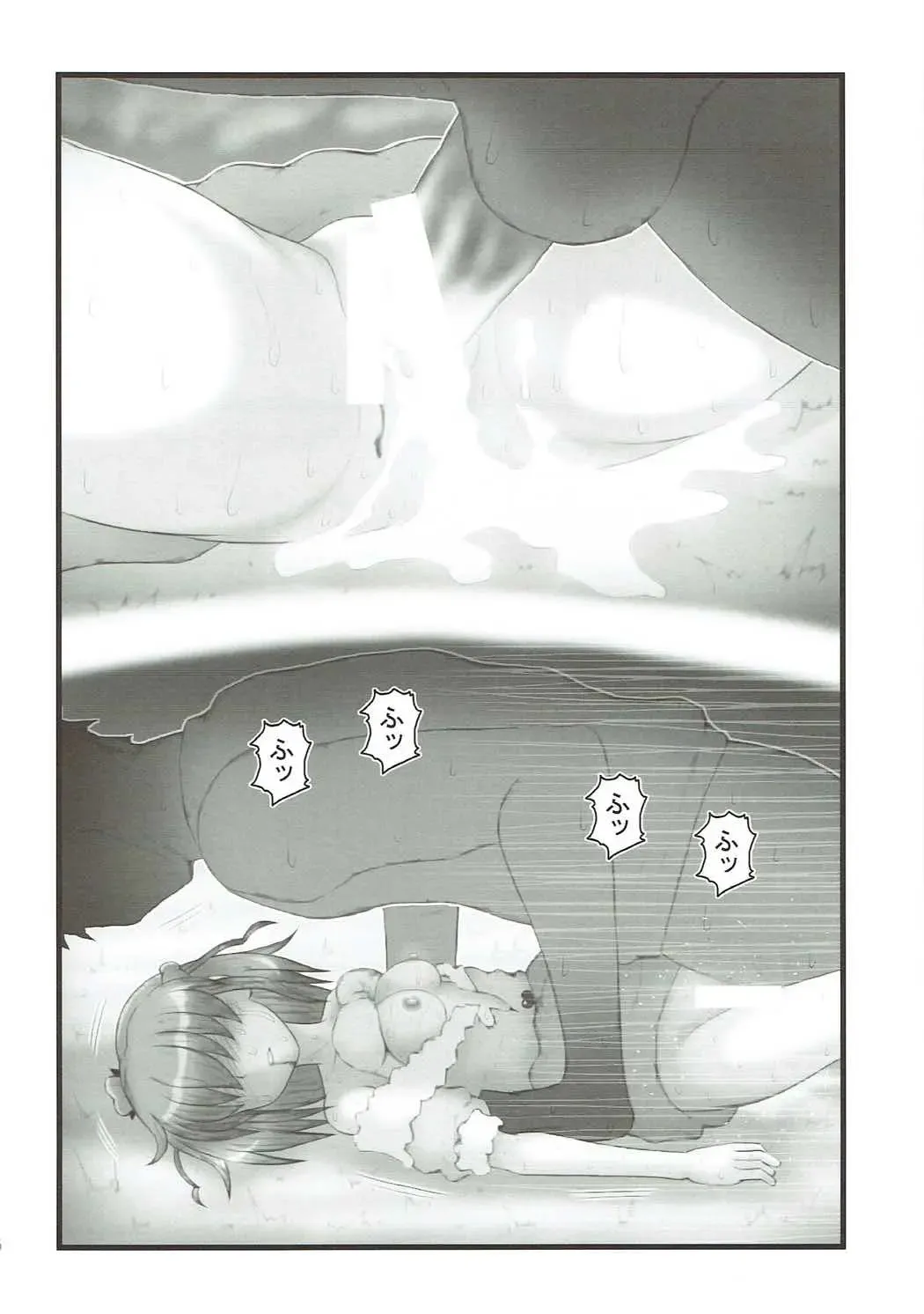 [Nabeshima Mike] Joshidaisei Mirai Ryoujoku Fhentai - Page 15