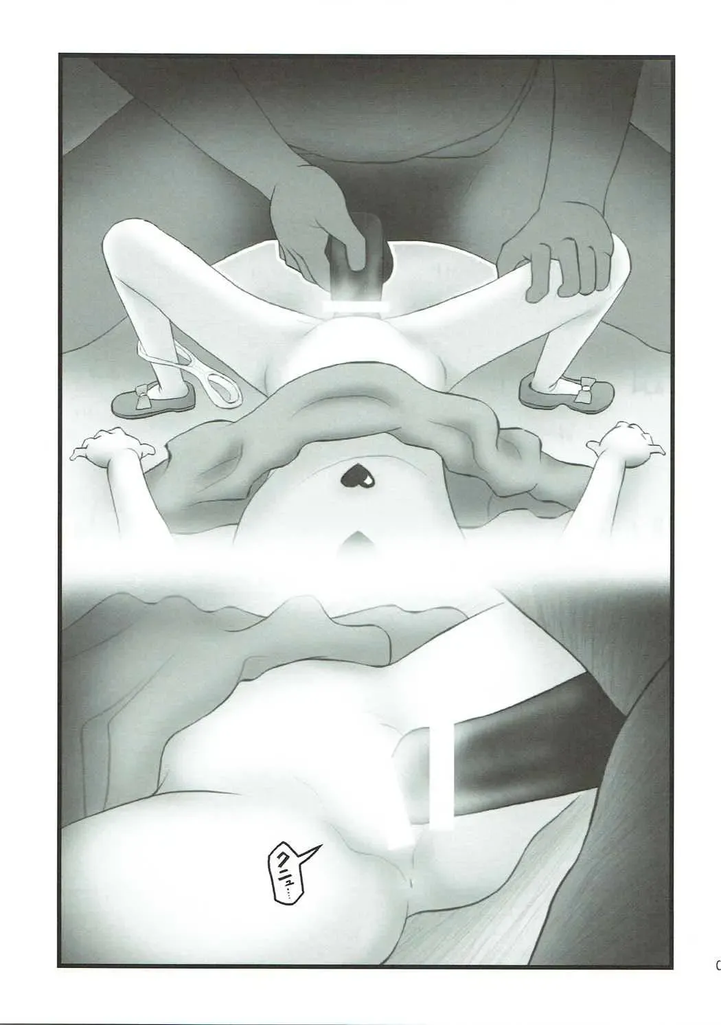 [Nabeshima Mike] Joshidaisei Mirai Ryoujoku Fhentai - Page 4