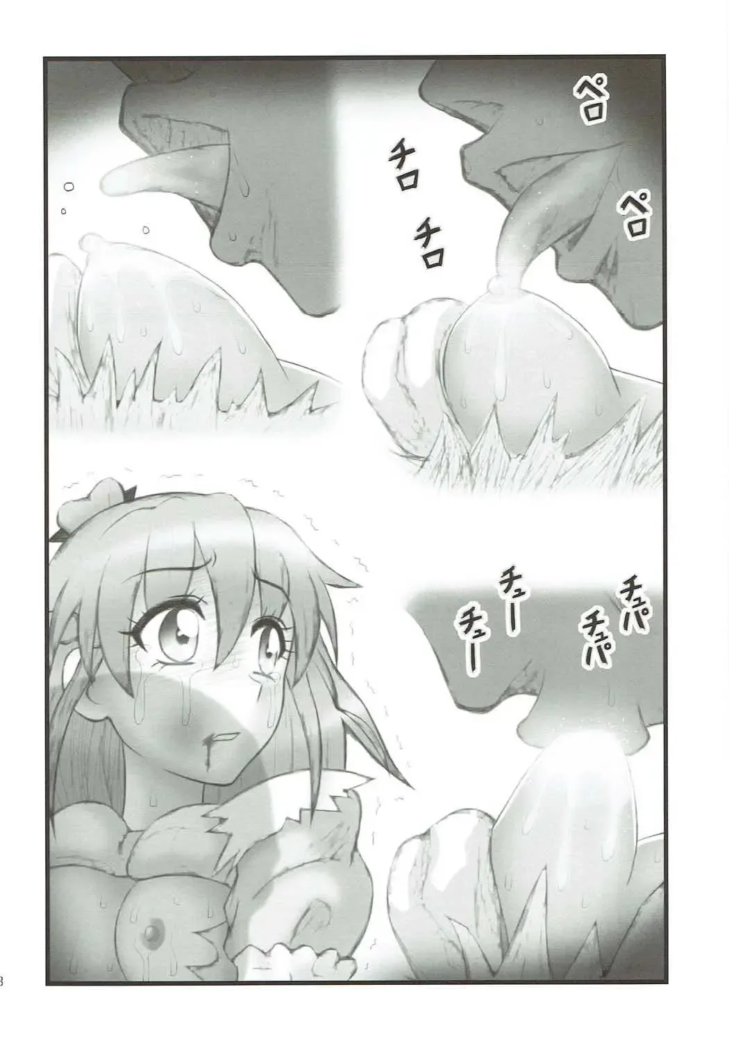 [Nabeshima Mike] Joshidaisei Mirai Ryoujoku Fhentai - Page 7