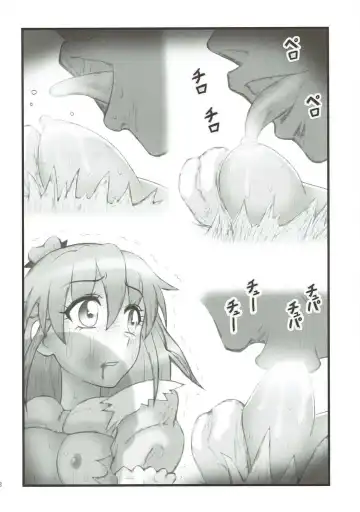 [Nabeshima Mike] Joshidaisei Mirai Ryoujoku Fhentai - Page 7