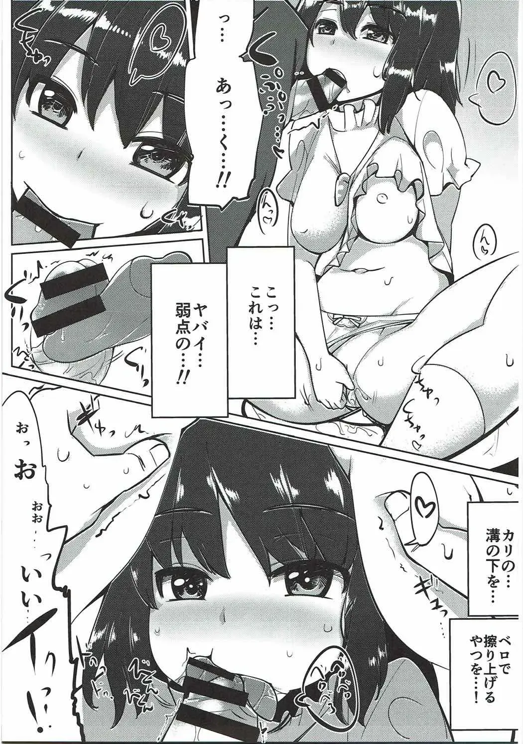 [Ippongui] Uwaki Shite Tewi-chan to Sex Shita Fhentai - Page 58