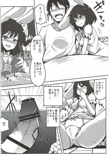 [Ippongui] Uwaki Shite Tewi-chan to Sex Shita Fhentai - Page 15