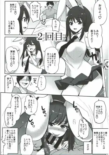 [Ippongui] Uwaki Shite Tewi-chan to Sex Shita Fhentai - Page 32